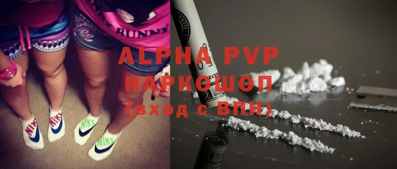 наркота  Бор  A-PVP крисы CK 