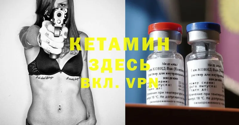 даркнет сайт  Бор  Кетамин ketamine 