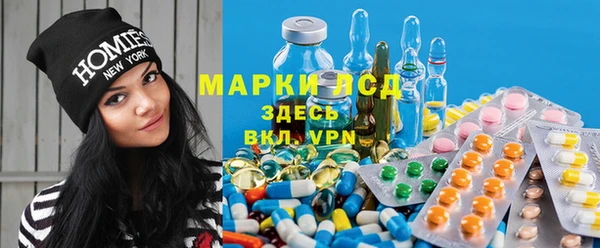 MDMA Богородицк